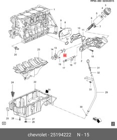 25194222, УПЛОТНИТЕЛЬНОЕ КОЛЬЦО МАСЛОПРОВОДА ДВС