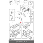 55566674, Трубка масляного щупа