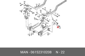 06152310208, Шайба 15x36x6-st60-man183-b1