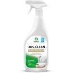 125489, Очиститель для сан.узлов Grass Dos-clean 600 мл универсальный