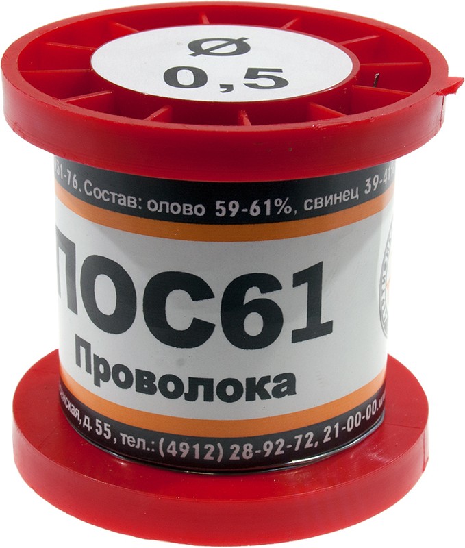 Припой пос-61. 0мм 100г катушка. Припой пос-61 2мм. Припой с каниф пос-61 d2мм катушка 100г. Припой с каниф пос-61 d2мм катушка 100г.