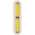Светодиодный светильник-кнопка 1LED 3W 3 AAA, 150 40 25мм, белый, FN1210 23381