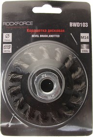 RF-BWD103, Кордщетка для УШМ дисковая 75мм витая сталь получаша в блистере ROCKFORCE