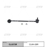 clkh-28r, Стойка переднего стабилизатора правая Hyundai COUPE 2001-2008 CL0272R