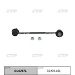 CL0287L, CL0287L_тяга стабилизатора переднего левая! замена CLKH-42L\ Hyundai I10 07