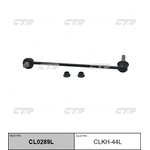 CL0289L, CL0289L_тяга стабилизатора переднего левая! замена CLKH-44L\ Hyundai ...