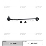 CL0289R, CL0289R_тяга стабилизатора переднего правая! замена CLKH-44R\ Hyundai ...