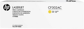 Фото 1/4 CF302AC, Контрактный картридж HP 827A лазерный желтый (32000 стр)
