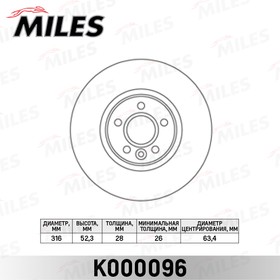 k000096, Диск тормозной FORD GALAXY/S-MAX/VOLVO S60/S80/V70/XC70 передний D=316мм.