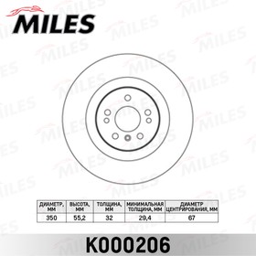 Диск тормозной передний D350мм MERCEDES W164 (TRW DF6013S) K000206