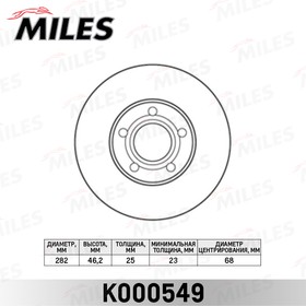 Диск тормозной передний D282мм. VW PASSAT 1.6-2.8 10.96-04.98/1.8T 20V 00-05 (TRW DF4045) K000549