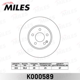 k000589, Диск тормозной MERCEDES VIANO/VITO W639 2.0-3.7 03- передний вент.