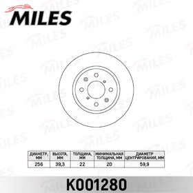 k001280, Диск тормозной SUZUKI SWIFT (пр-во Венгрия) 10- передний