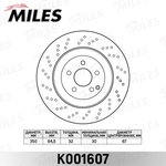 Диск тормозной передний D350мм.с перфорацией MERCEDES W221/C216/R230 (TRW ...