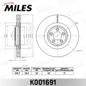 Диск тормозной MILES K001691