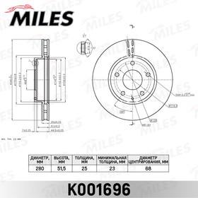 K001696, Диск тормозной Mazda 3 13- передний вентилируемый D=280 мм Miles