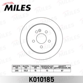 K010185, Диск тормозной MB W163 230-430 98-08.00 задний D=285 мм Miles