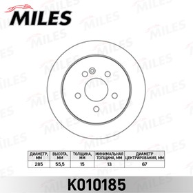 Диск тормозной задний D285мм. MERCEDES W163 230-430 98-08.00 (TRW DF4195) K010185