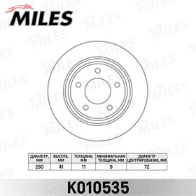 K010535, Диск тормозной Mazda 3 2.0-2.3 03-/5 1.6-2.0 05- задний Miles