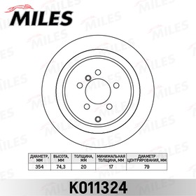 Диск тормозной задний Land Rover RANGE ROVER 02- (TRW DF4954S) K011324