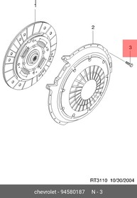 94580187, Болт крепежный корзины сцепления