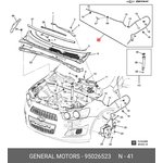 95026523, Шланг стеклоомывателя