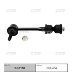 CL0130, (старый номер CLG-64) Стойка стабилизатора
