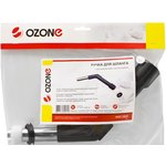 Ручка для шланга бытового пылесоса с металлическим наконечником ...