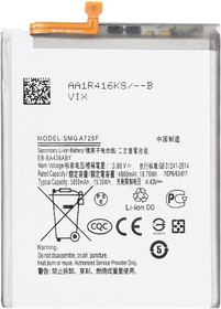 Аккумуляторная батарея (аккумулятор) VIXION EB-BA426ABY для Samsung Galaxy A72 A725F 3.8V 5000mAh