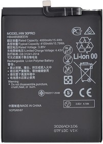 Аккумуляторная батарея (аккумулятор) VIXION HB446589ECW для Huawei View 30 Pro 3.85V 4100mAh черная