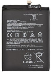Аккумуляторная батарея (аккумулятор) VIXION BN62 для Xiaomi Redmi 9T, Poco M3, Redmi 9 Power 3.8V 5900mAh