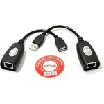 VCOM CU824 Адаптер-удлинитель USB-AMAF/RJ45, по витой паре до 45m [4895182215528]