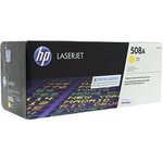 HP 508A Yellow Original LaserJet Toner Cartridge (CF362A), Тонер-картридж