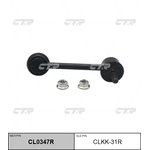 CLKK-31R, (новый номер CL0347R) Стойка стабилизатора прав.