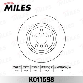 Диск тормозной задний D330мм BMW X3 F25 10- (TRW DF6352S) K011598