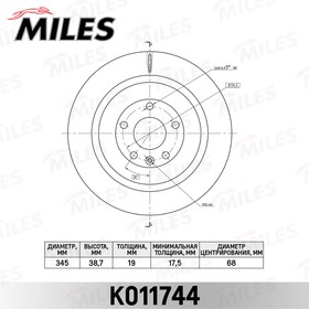 K011744, Диск тормозной Ford Explorer 13- задний Miles