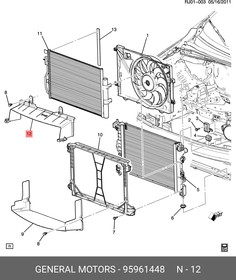 95961448, Защита радиатора CHEVROLET AVEO (T300) верхн – купить оптом и в розницу