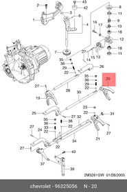 96325056, Вилка КПП