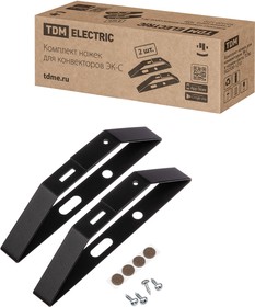 Фото 1/5 Комплект ножек для конвекторов ЭК-С в черном цвете, TDM