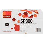 Картридж EasyPrint LR-SP300 для Ricoh Aficio SP 300DN (1 500стр.) черный, с чипом