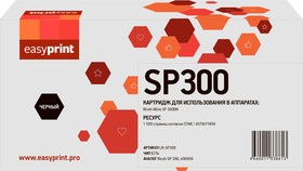 Картридж EasyPrint LR-SP300 для Ricoh Aficio SP 300DN (1 500стр.) черный, с чипом