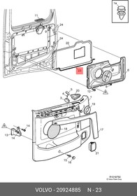 20924885, Бутиловая лента обшивки двери