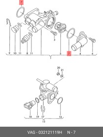 032 121 119H, Прокладка термостата VAG A2/FABIA/OCTAVIA/ GOLF/VENTO 1.0/1.4/1.6 mot.AEE/AER/AEX/ AFH/AFK/ALM/APE/APQ