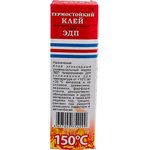 Клей эпоксидный универсальный марки ЭДП Термостойкий 140гр