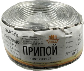 Припой ПОС40 ТР 2.0мм бухта 1 кг, (16-18г)