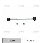 clmz-36, Стойка стабилизатора передняя MAZDA 6 / CX-5 13- CL0387