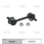 clmz-26, Стойка заднего стабилизатора MAZDA CX-9 07- CL0419