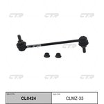CL0424, CL0424_стойка стабилизатора переднего! замена CLMZ-33\ Mazda Friendee SGL3 96