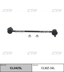 Фото 1/4 Стойка стабилизатора MAZDA 3 2013-2016 пер.лев. \ CL0425L (CLMZ-34L)