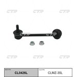 Стойка стабилизатора L MAZDA 3/6 2013- CTR CL0426L